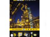 Catálogo Nightsearcher Atex
