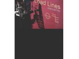 IMO IB701E International Conference on Load Lines, 2005 Edition